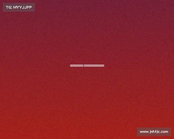 西甲国王杯赛程揭晓 各大豪门争夺冠军荣耀战火重燃